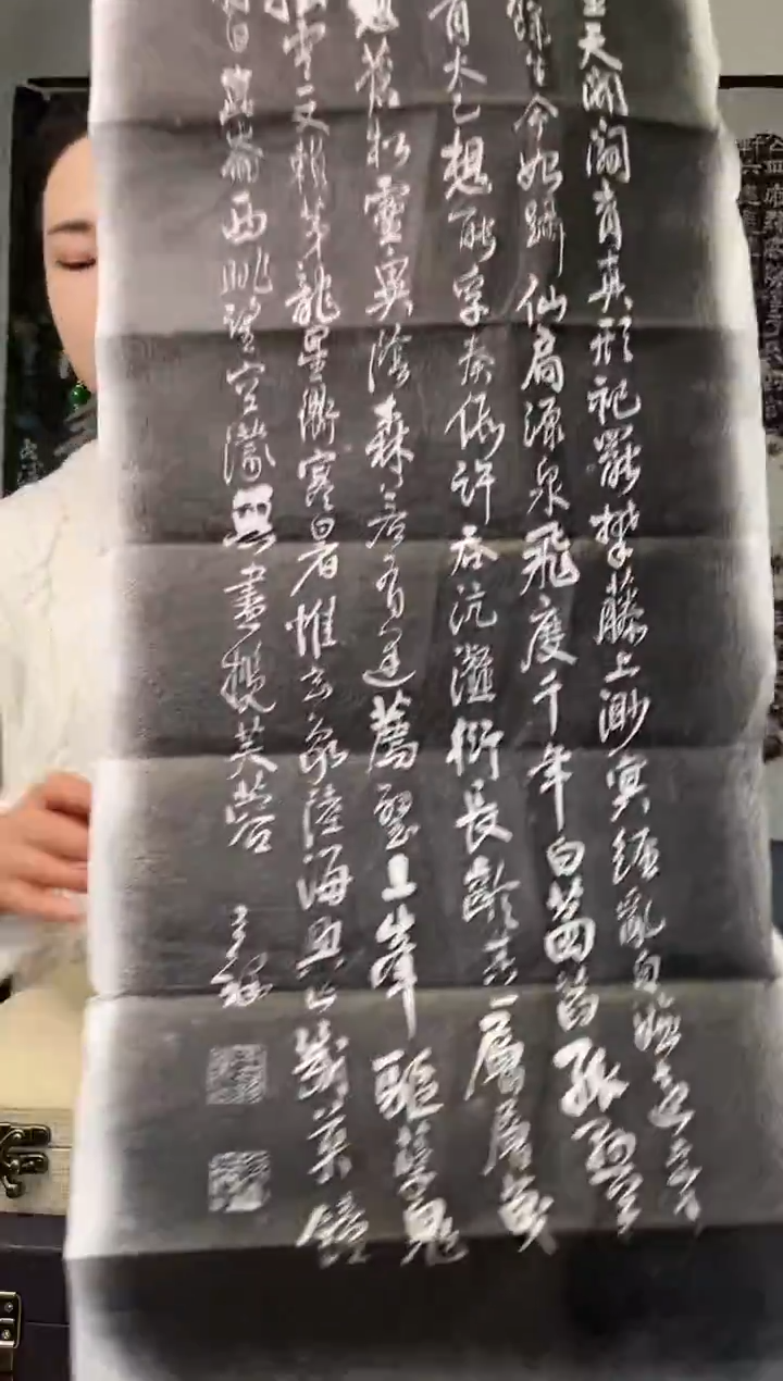 拓片用纸其他拓片