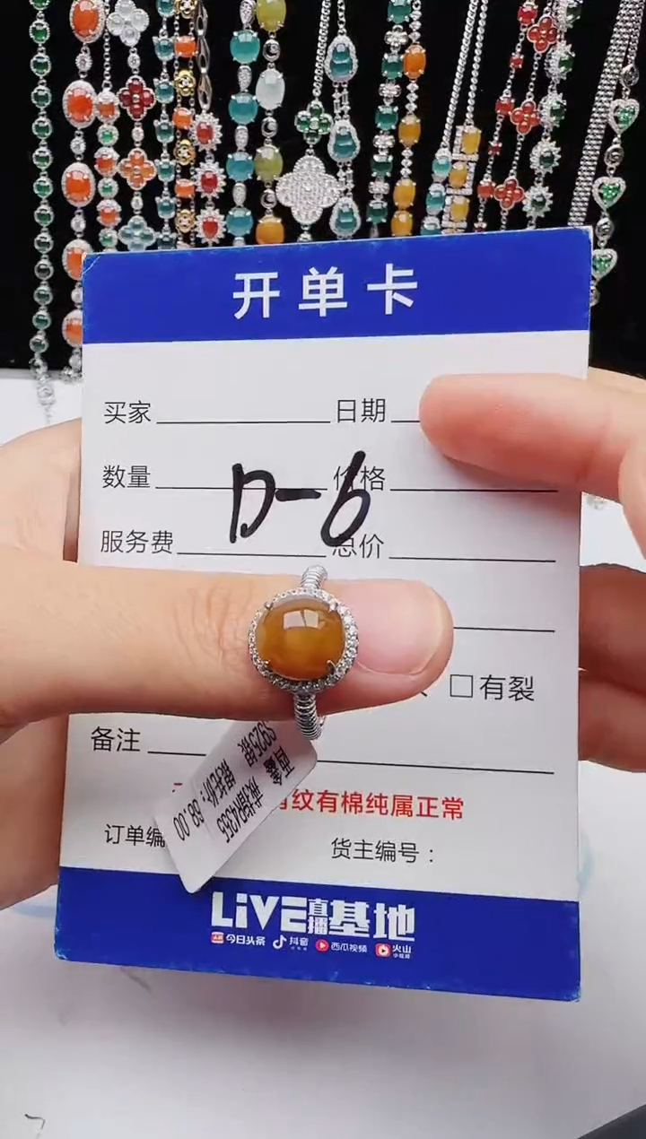 【闪购商品】翡翠戒指银S925镶嵌12131231111