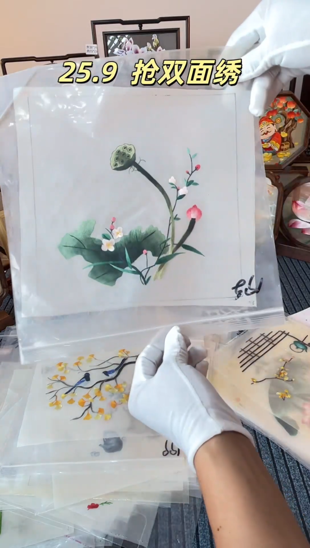 织绣纯手工苏绣双面绣绣布198