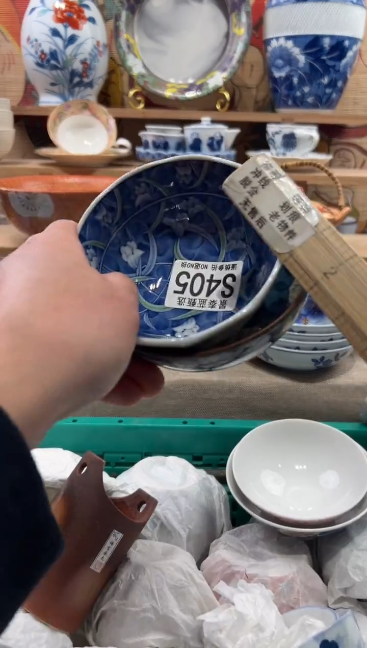 瓷片木*杉瓷片------S405