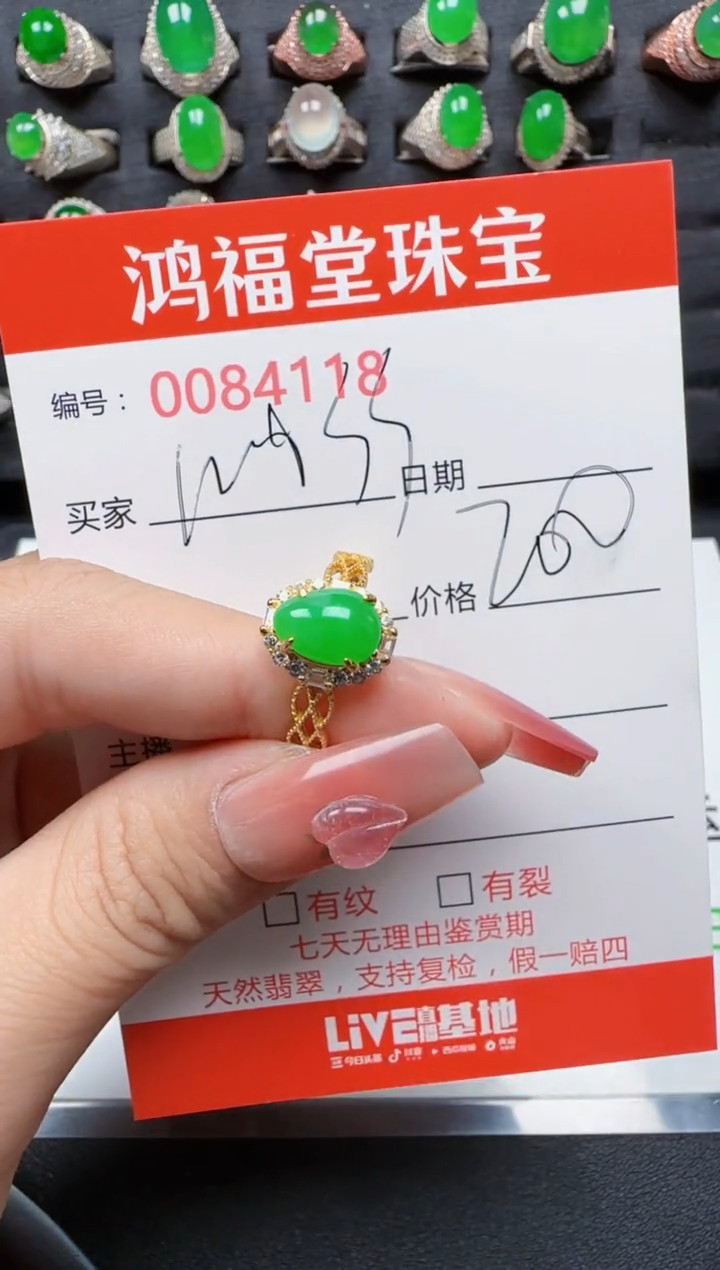 【闪购商品】翡翠戒指银S925镶嵌4118