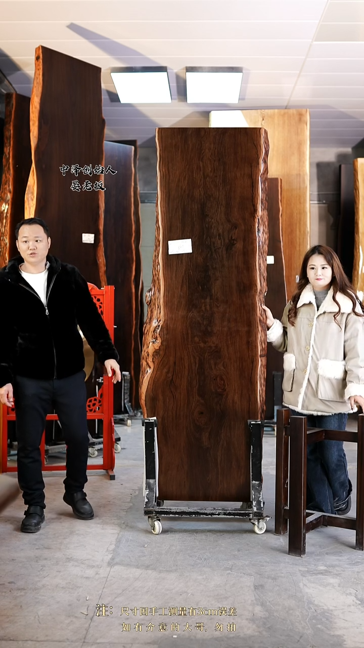 ZT-132大叶紫檀212*64.5*7.5加黑三角支架*2