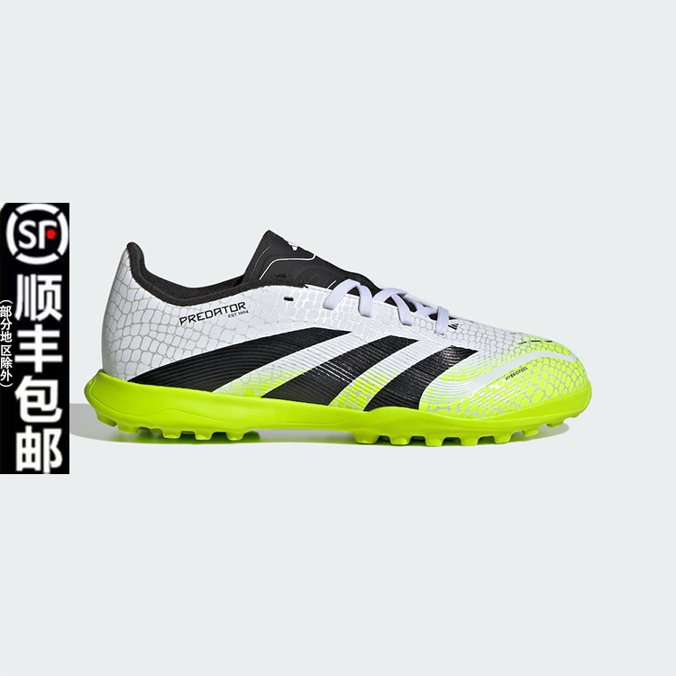 adidas阿迪达斯儿童鞋男童碎钉训练猎鹰专业训练运动足球鞋JI1149