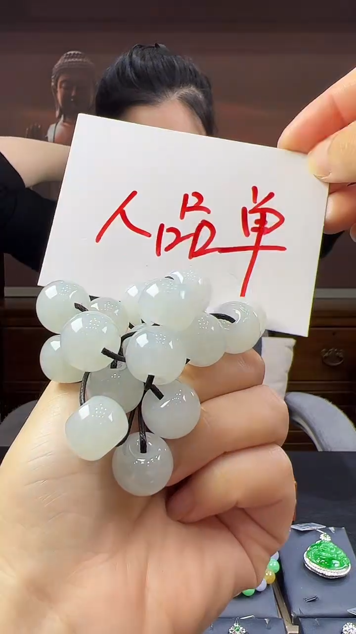 未镶嵌挂件翡翠路路通 （多样性发其一）