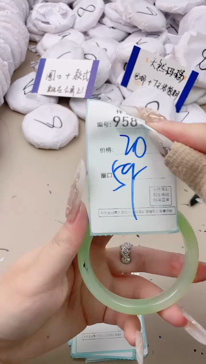 【闪购商品】玛瑙/玉髓手镯未镶嵌958