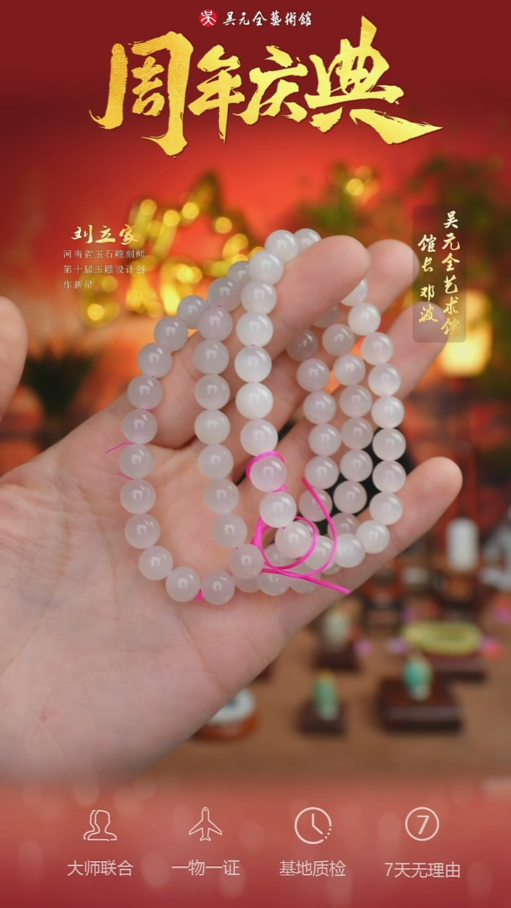 未镶嵌和田玉挂件97-手串（多样性拍一发一）