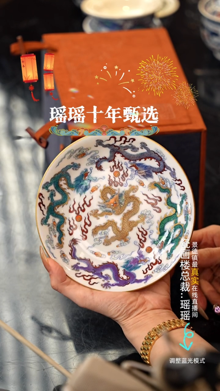 【闪购商品】瓷瓷瓷瓷瓷瓷瓷瓷