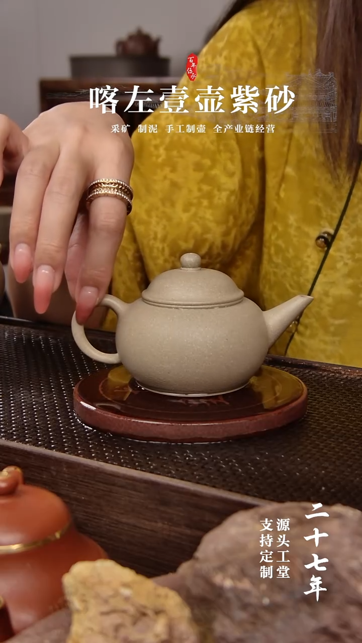 【闪购商品】紫砂茶壶段泥本绿水平140cc(01108）