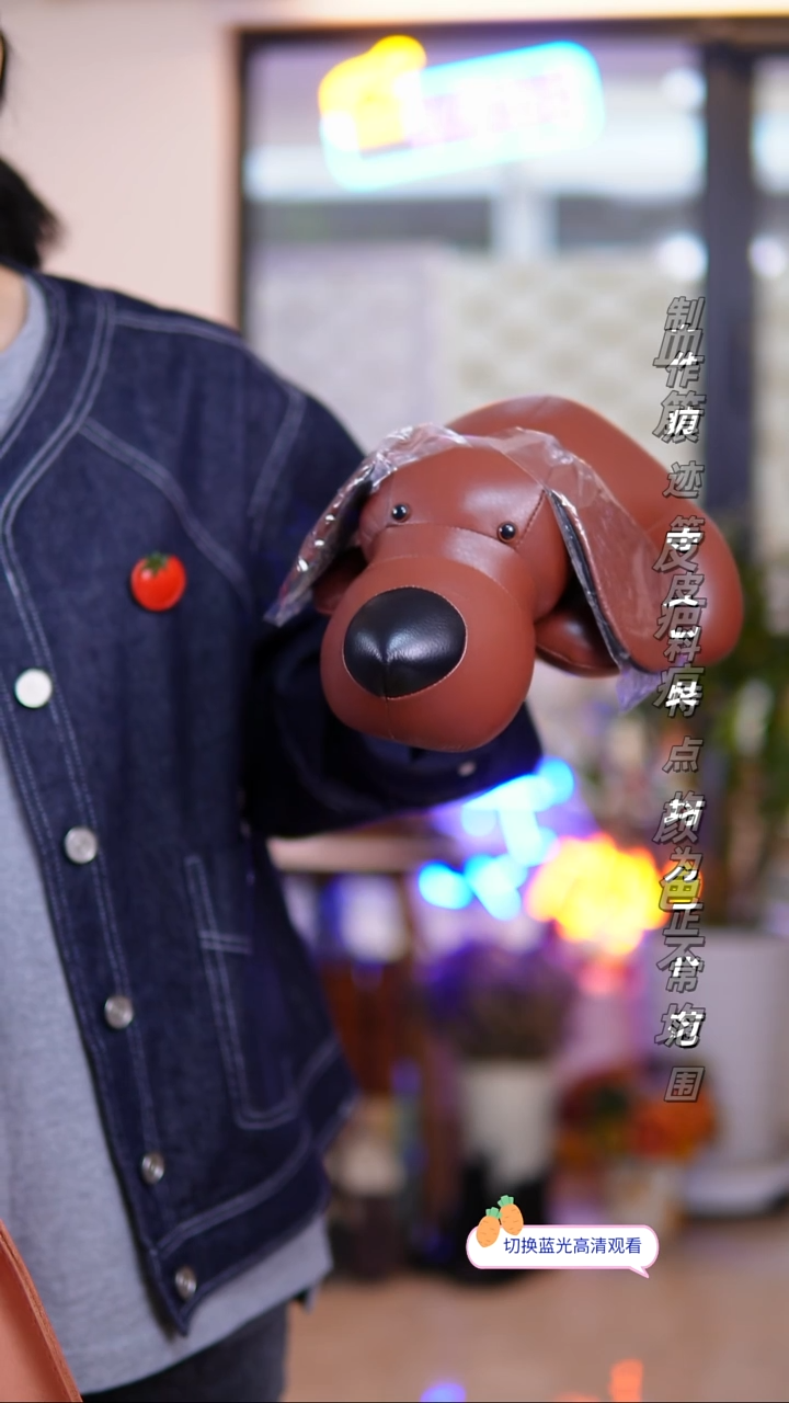 牛皮不退换！沙皮狗