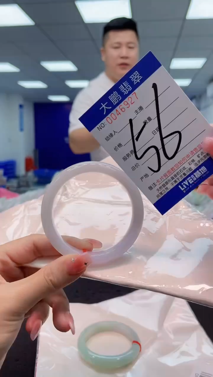 【闪购商品】翡翠手镯未镶嵌 AAAAAAAAAA