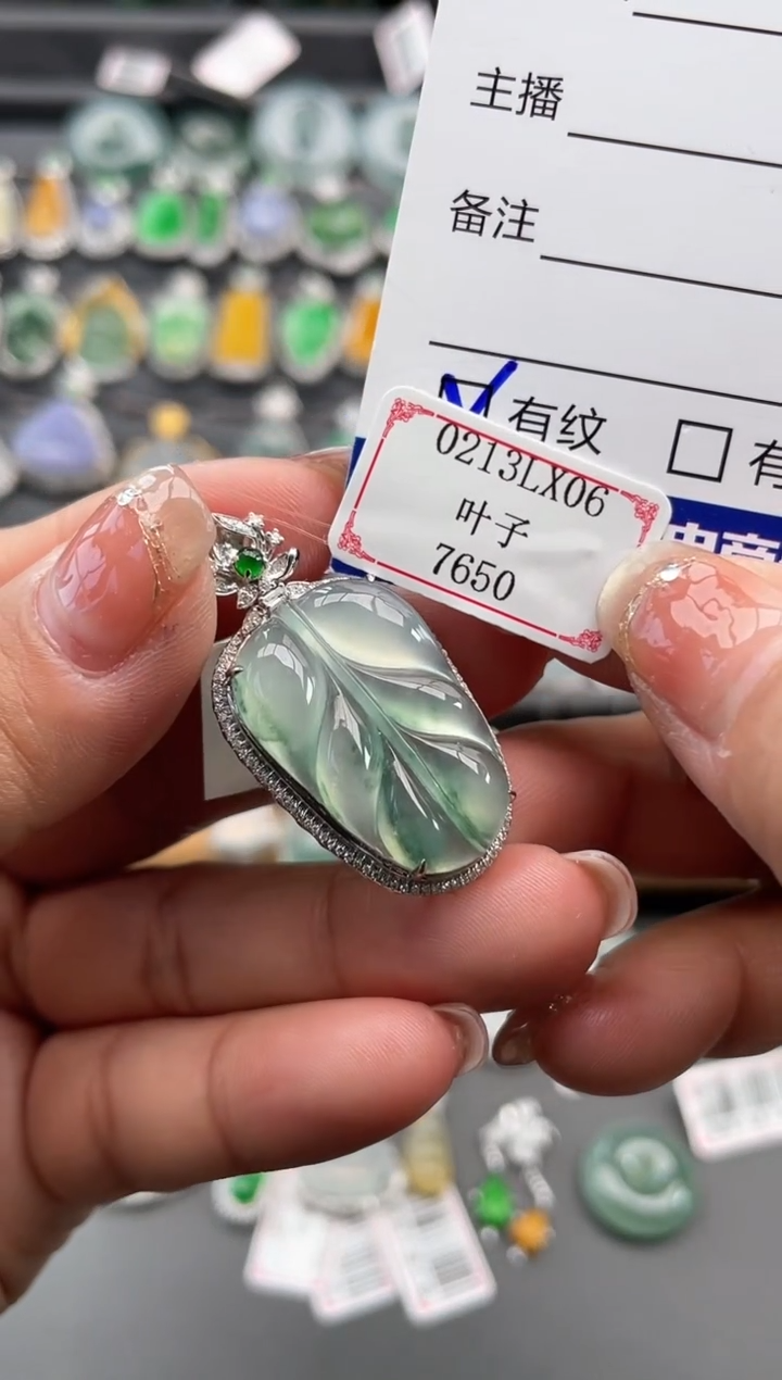 【闪购商品】翡翠挂件18K金镶嵌0213LX06
