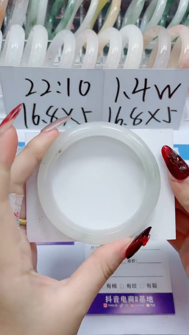 【闪购商品】石英质玉手镯未镶嵌104-