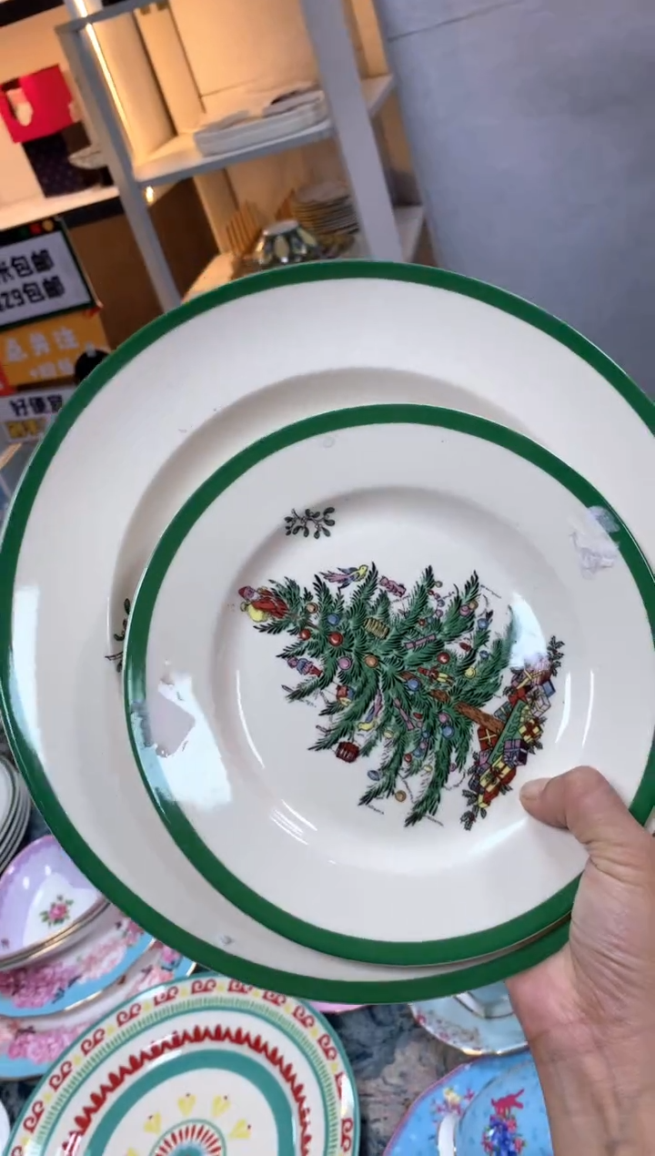 【闪购商品】瓷片CC327陶瓷没有完美无瑕陶瓷两件套