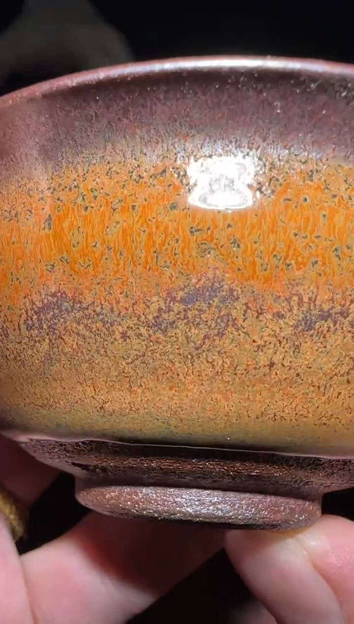 【闪购商品】茶盏宋钰龙窑现场开窑155