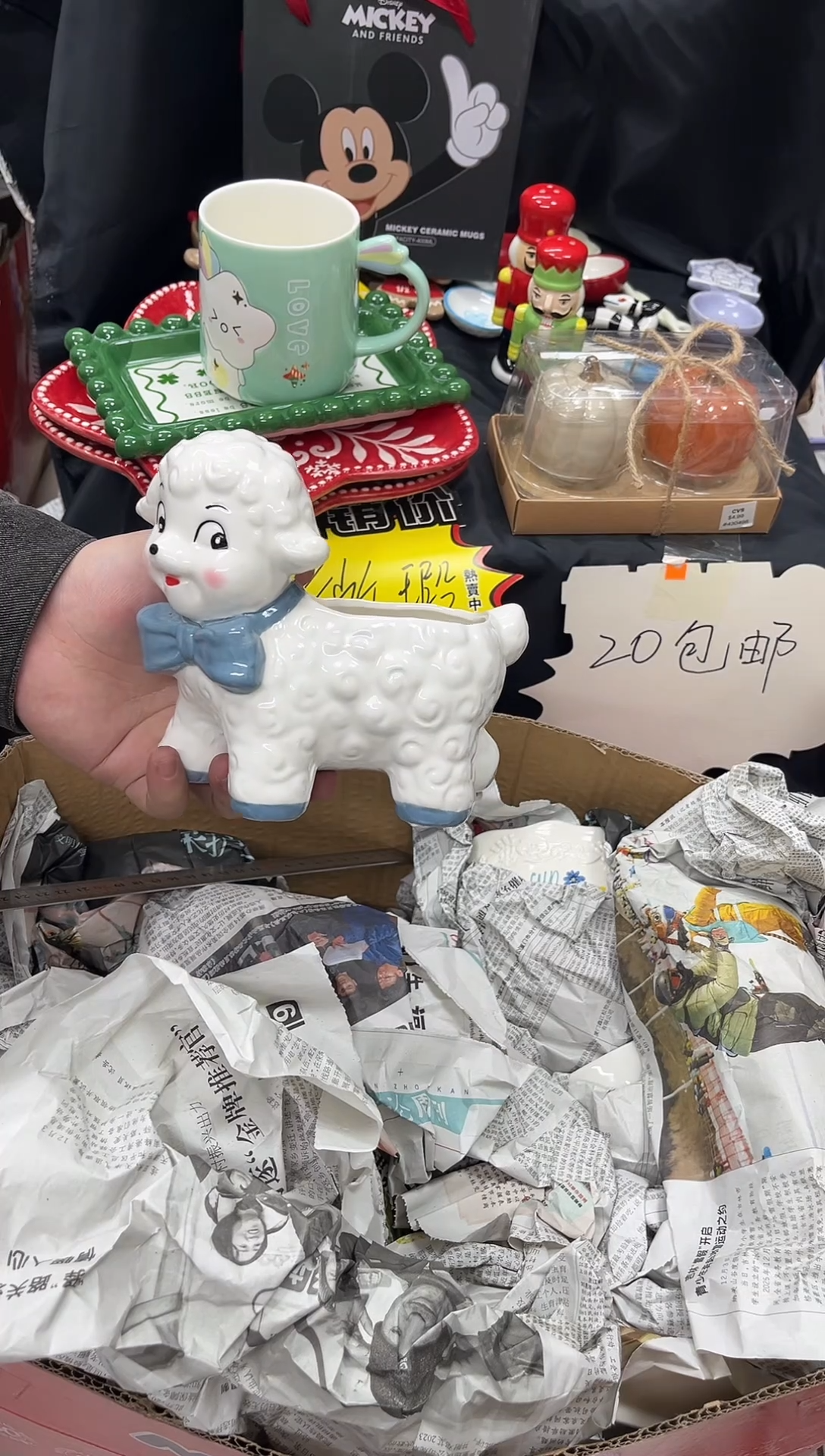 瓷满20包邮  默认微瑕  介意勿拍