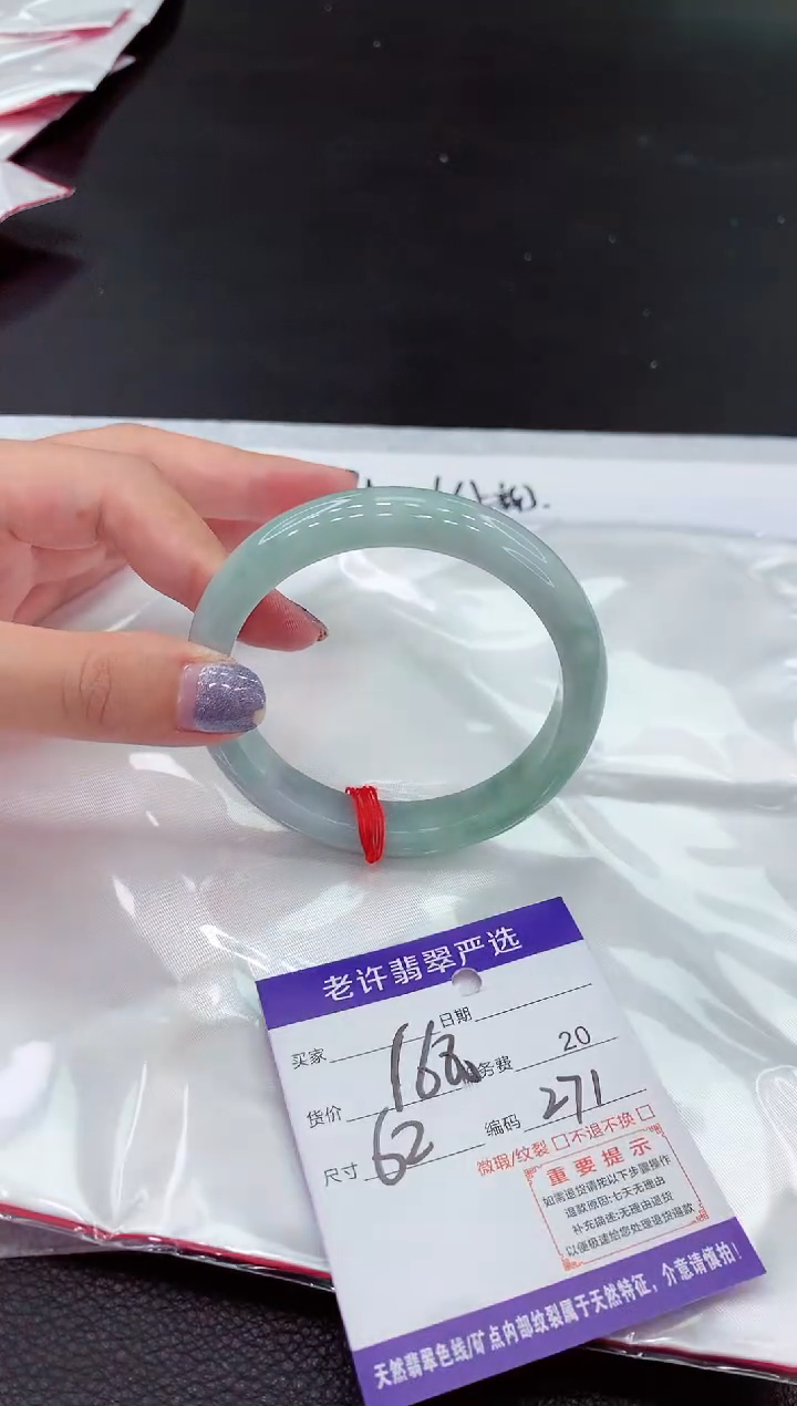 【闪购商品】翡翠未镶嵌手镯111111111111111111