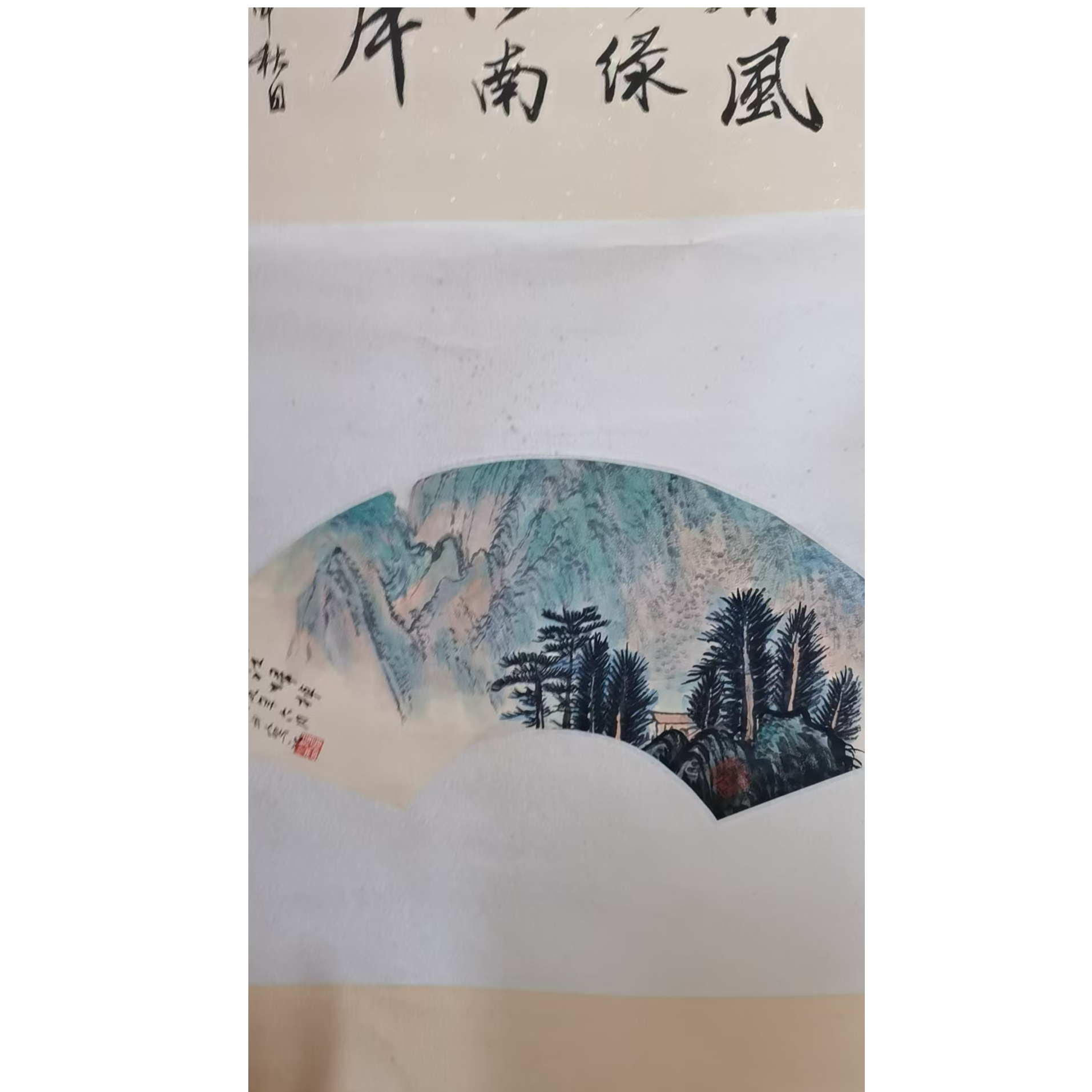 陆       山水绘画立轴 100*50