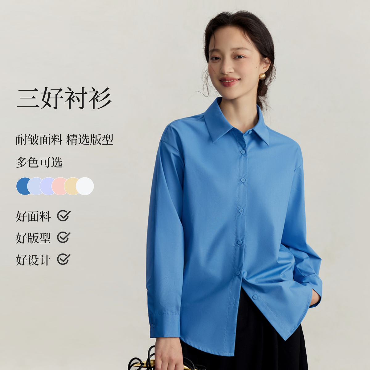 【池文慧推荐】茵曼多色长袖衬衣时尚休闲百搭舒适衬衫18518163