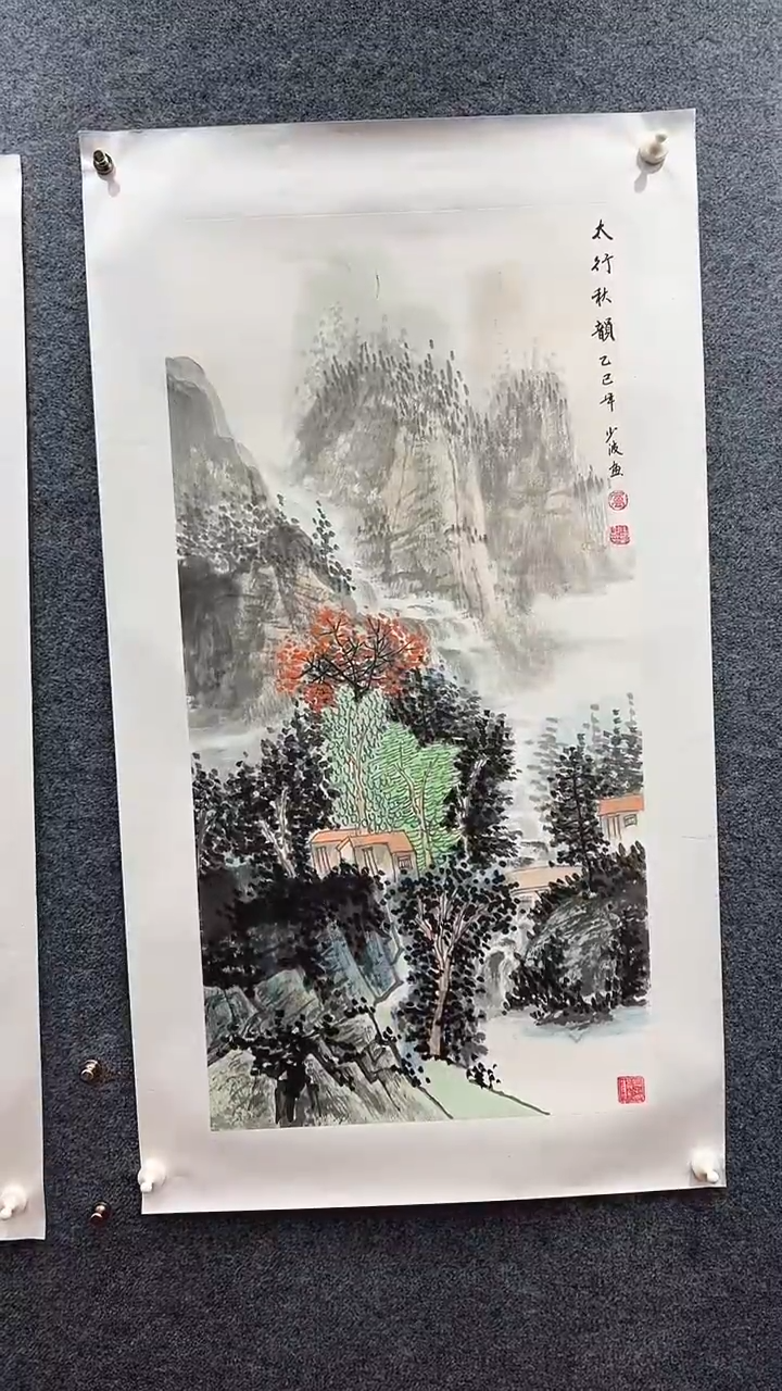 国画六**山卢少波/国画/扇面