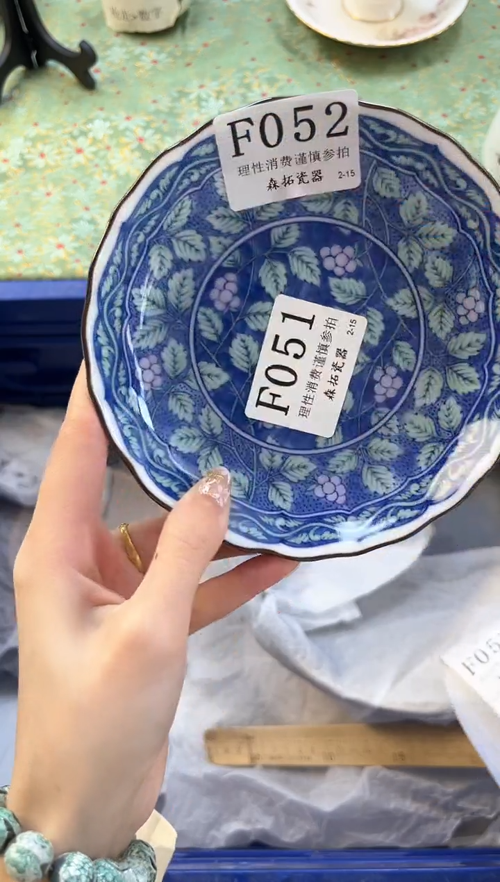 【闪购商品】瓷片          F052