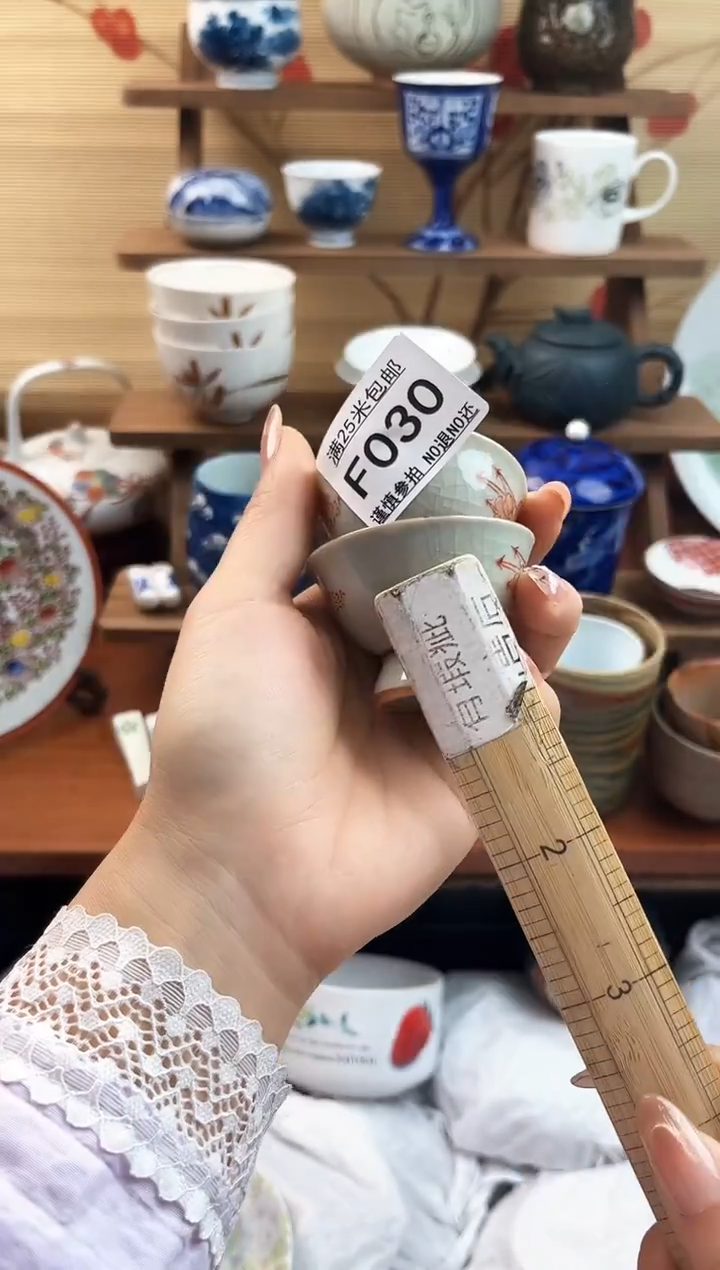 【闪购商品】f030==============
