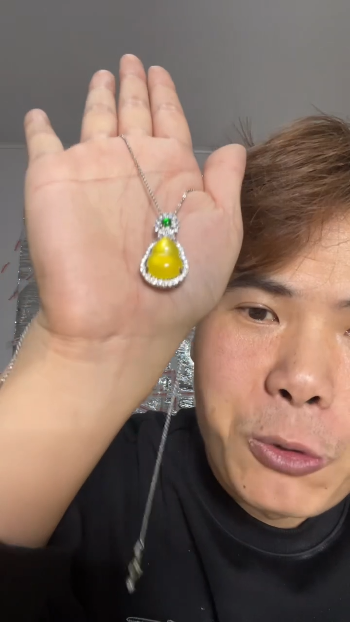 无非金属冰黄葫芦吊坠