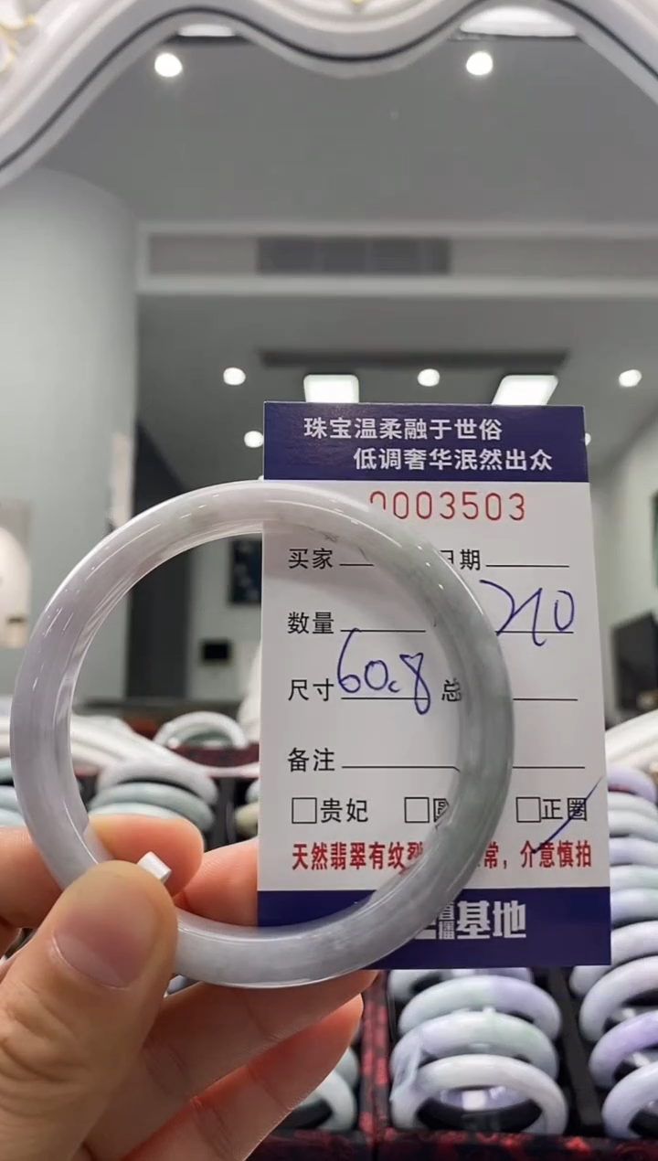 未镶嵌手镯翡翠天然缅甸A货翡翠