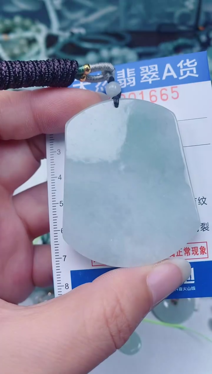 颈饰未镶嵌翡翠00001665