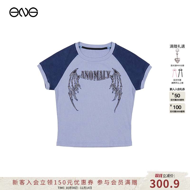 【ENG】Anomalies Department 复古Wings贴布短袖T恤 2025新款