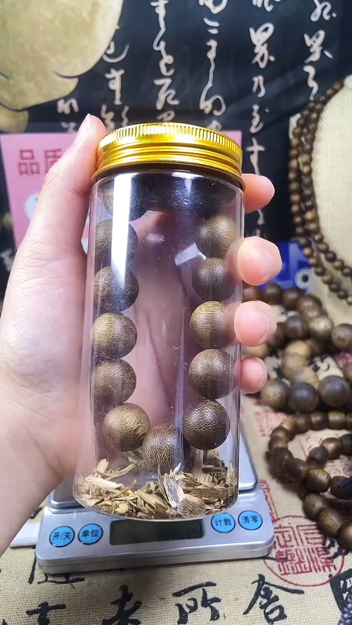 沉香沉香碎屑养香瓶芽庄沉香乌身圆叶白奇楠16单圈