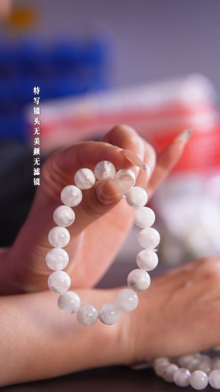 未镶嵌手链水晶11-99雪花幽灵12mm+手串