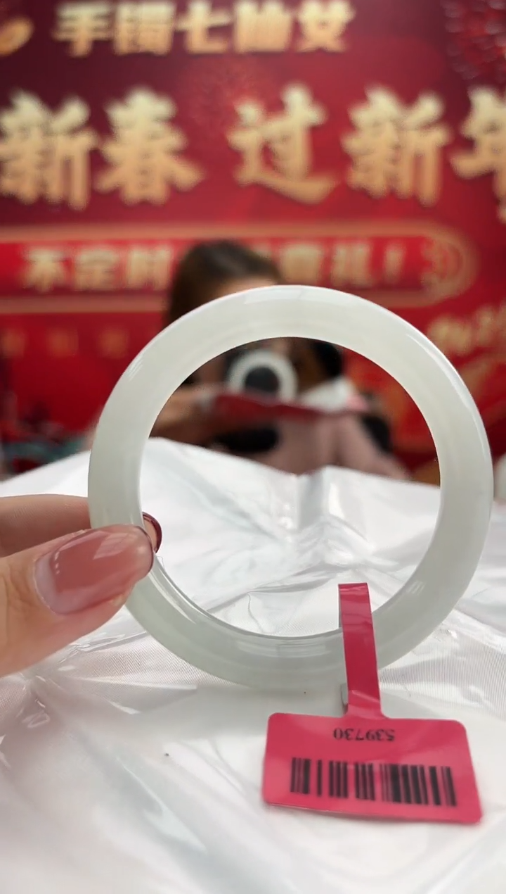 【闪购商品】翡翠手镯（圆镯）未镶嵌1手镯