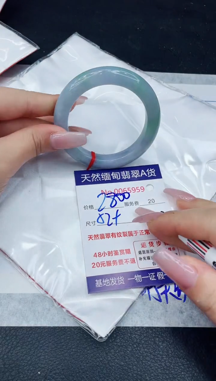 【闪购商品】翡翠手镯未镶嵌11111111111