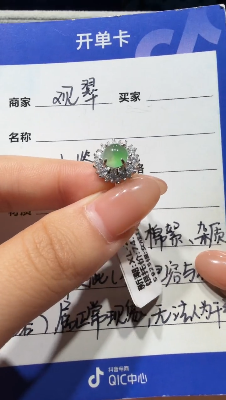 银S925镶嵌戒指翡翠925银镶缅甸A货翡翠戒指