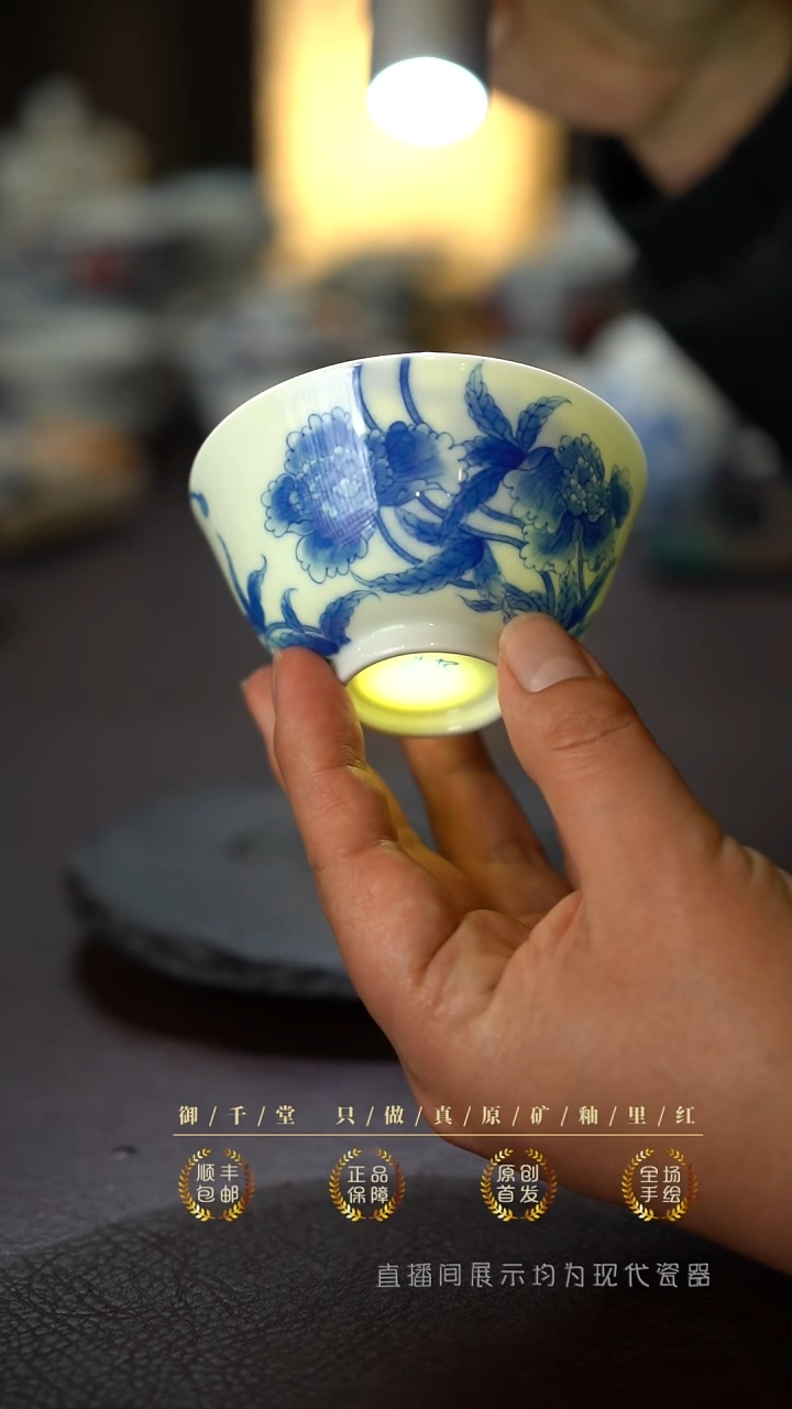 全手绘青花虞美人鸡心杯