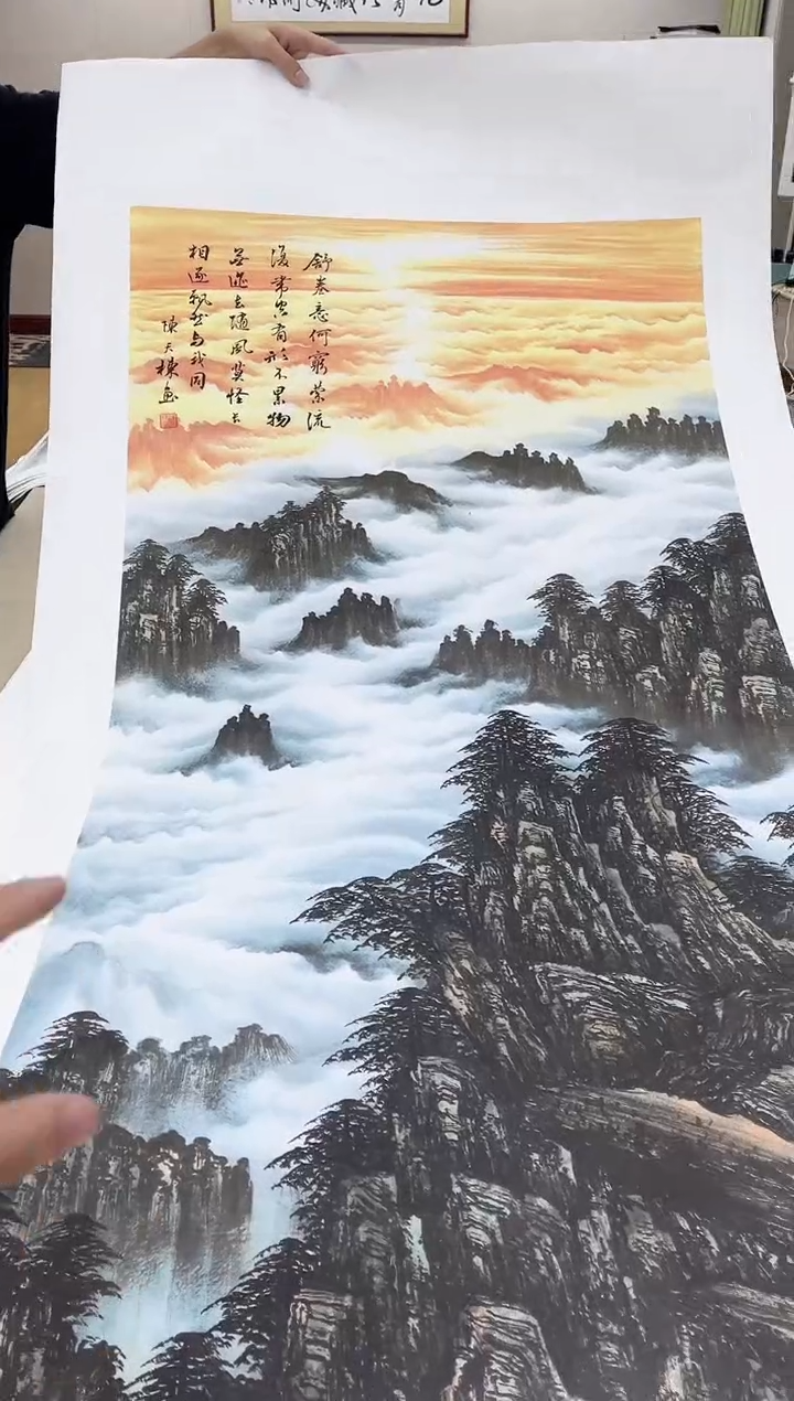 国画九霄甄选国画作品x37