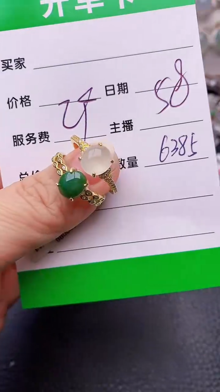 【闪购商品】翡翠戒指银S925镶嵌6385