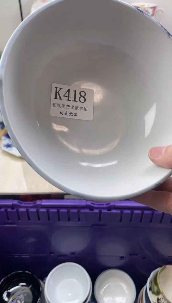 瓷片燕**扉                K418