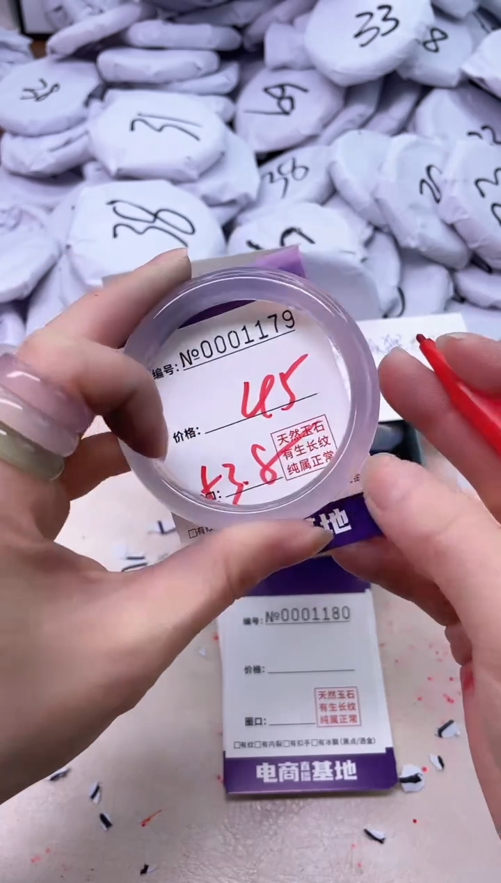 【闪购商品】玛瑙/玉髓手镯未镶嵌1179