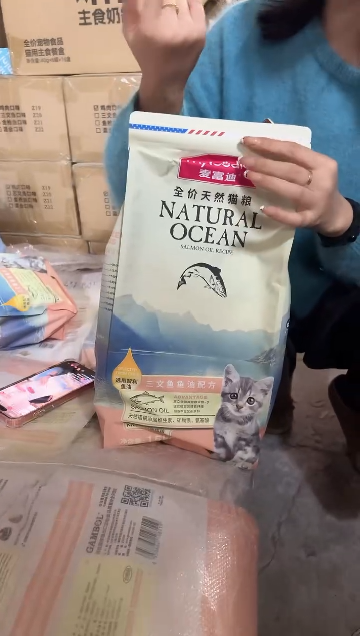 明年5月麦富迪天然三文鱼鱼油幼猫1.5kg