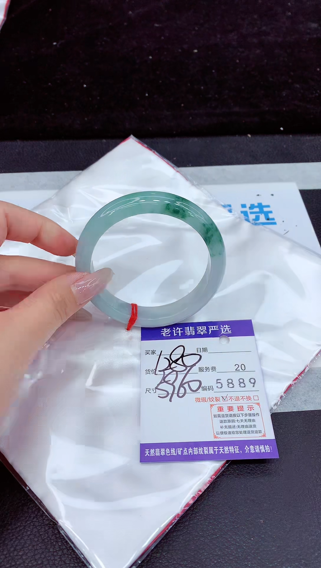 未镶嵌手镯翡翠1