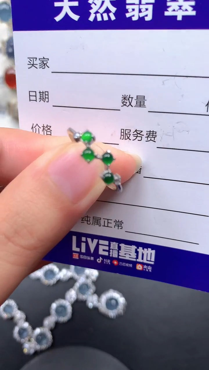 银S925镶嵌戒指翡翠4