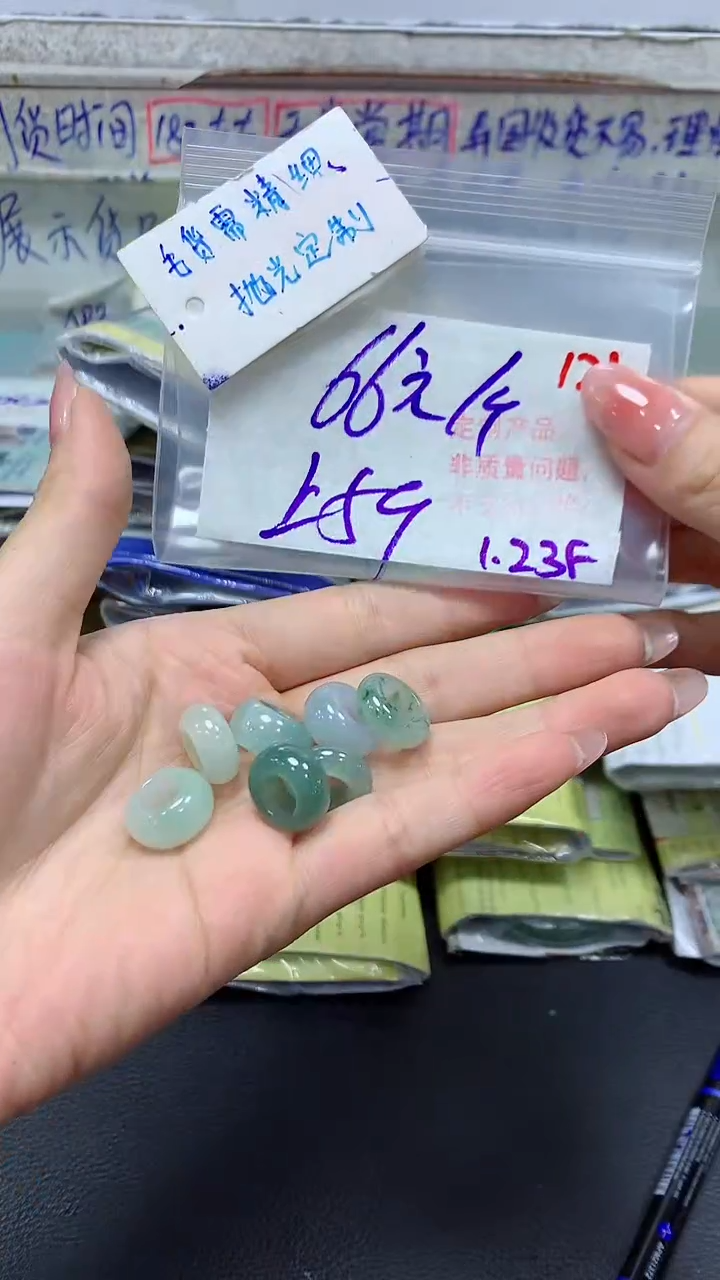 【闪购商品】定制翡翠未镶嵌毛货需精细抛光+121多样挂件+66元