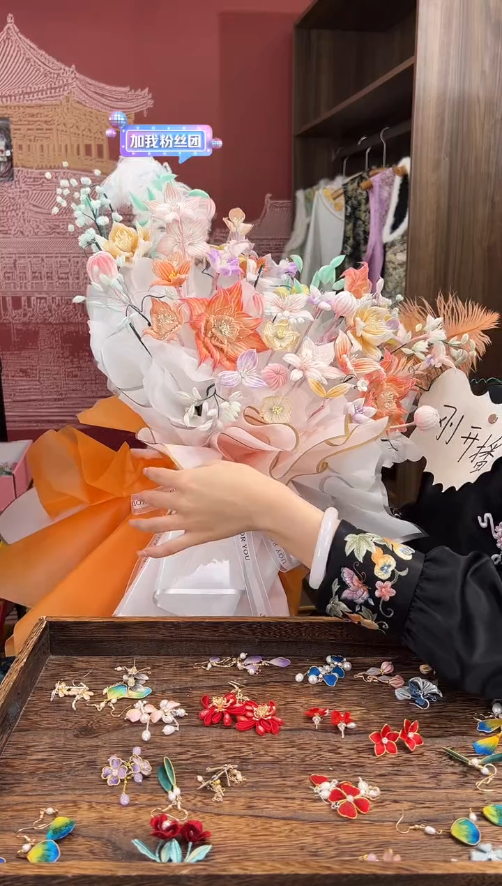 【闪购商品】刺绣 非遗绒花（发饰）