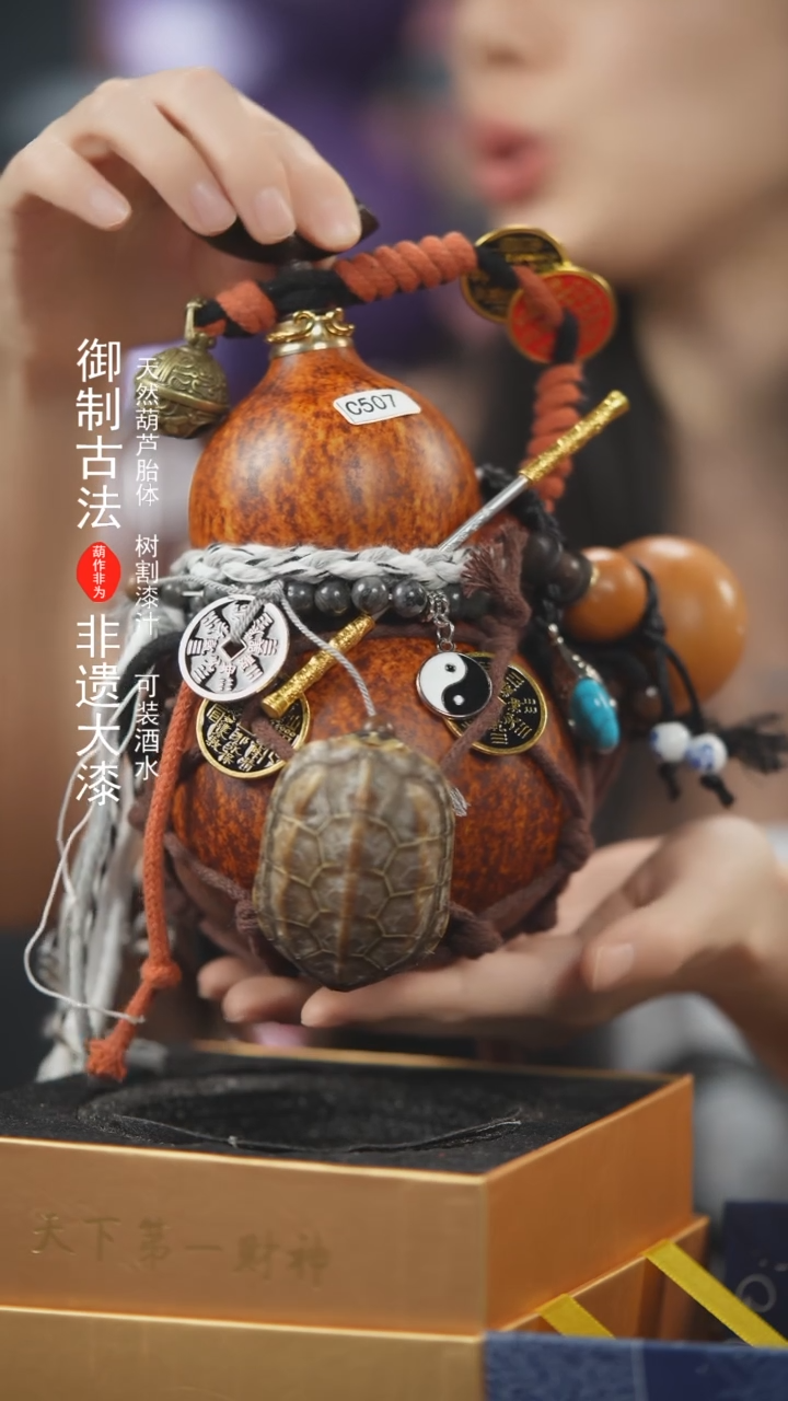 【闪购商品】507号500ml左右非遗漆器酒葫芦