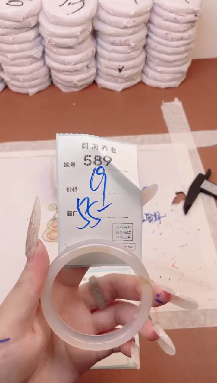 【闪购商品】玛瑙/玉髓手镯未镶嵌589