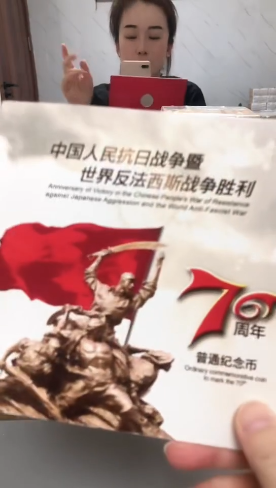 【闪购商品】其他普通金属指定链接抗币册.1留双胞胎888888