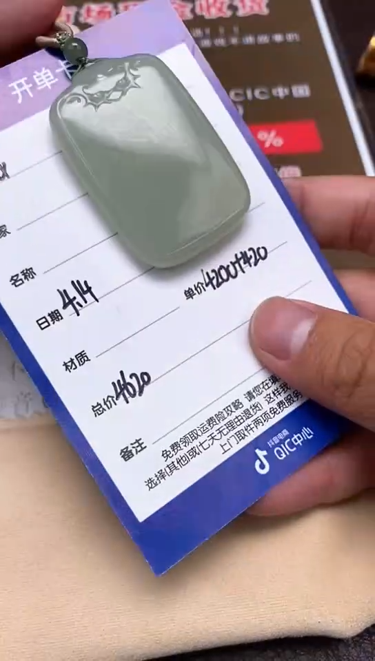 和田玉4.14WQ多样性拍一发一未镶嵌127