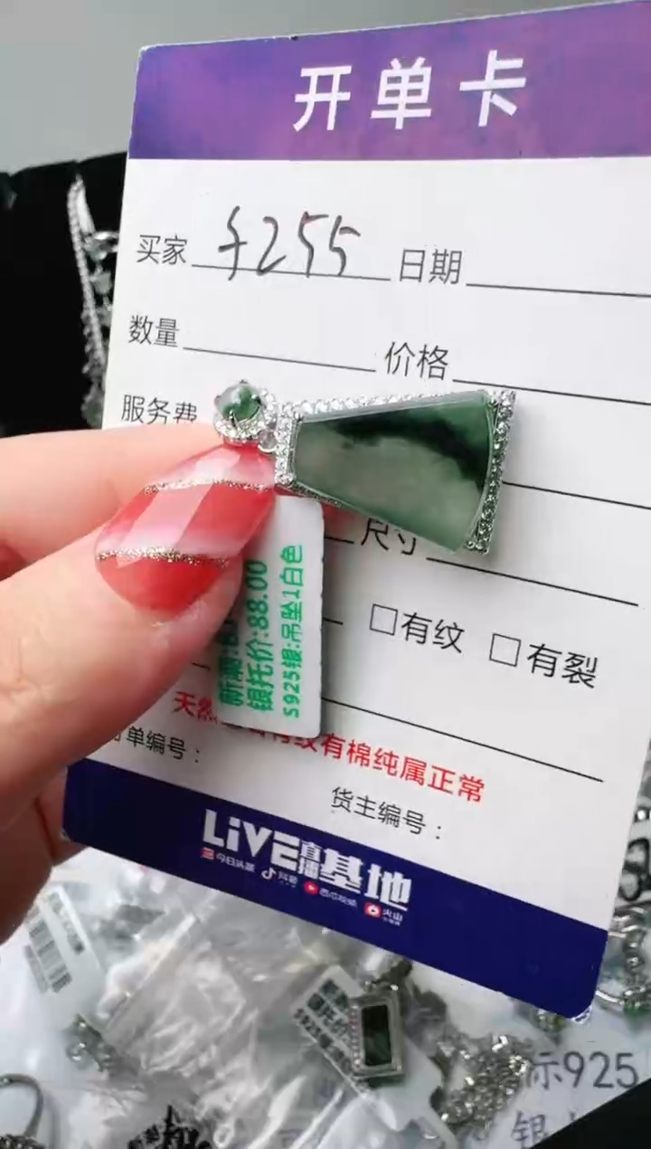 银S925镶嵌戒指翡翠1111