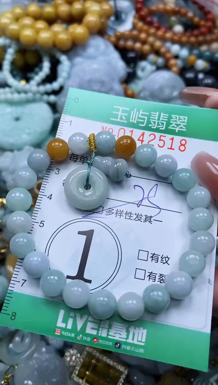 翡翠未镶嵌颈饰闪购0142518多样性发其一